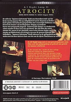 輸入盤DVD　オールナイトロング Yahoo!オークション -「オールナイトロング」(映画、ビデオ) の